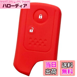 �y���������z�yIKT�z�i�z���_�ԗp�j �X�}�[�g�L�[�p�V���R���J�o�[ 2�{�^�� / �t���[�h/�G���V�I��/�X�e�b�v���S��/�I�f�b�Z�C/�A�R�[�h/�C���T�C�g/�Ȃ� ��p�݌v�Ńs�b�^���T�C�Y ���h�~ 