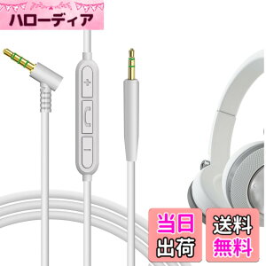 �y���������zGeekria �P�[�u�� �݊��� �I�[�f�B�I�R�[�h �W�F�C�r�[�G�� JBL 770NC 760NC, Live 760NC 670NC �w�b�h�z���P�[�u���A2.5mm �ɓK������ �C�����C���}�C�N�Ɖ��ʃR���g���[�� 1.2m �F�FWhite