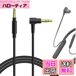 �y���������zGeekria �P�[�u���i�C�����ґg�݊��� �I�[�f�B�I�R�[�h �\�j�[ Sony WH-1000XM6 WI-1000XM2 ULT WEAR WH-XB920N WH-XB910N WH-1000XM5 WH-1000XM4 INZONE H5 �w�b�h�z���P�[�u���A3.5mm �ɓK������ 1.2 m �T�C�Y