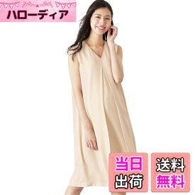 【送料無料】ANGELIEBE エンジェリーベ マタニティ 授乳口付 簡単 授乳 Vネック フロントタック ノースリ ワンピース 授乳服 ノースリーブ 産前産後 色：アイボリー、サイズ：S-M