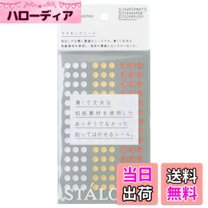 �y���������z�j�g���Y STALOGY �}�X�L���O�ۃV�[�� 5mm �V���b�t���A�[�X S2205 �F�F�v���C�Y�A�T�C�Y�F8mm