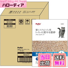 【送料無料】ペティオ猫システムトイレセット サイズ：4Lx6個