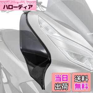 �y���������z�f�C�g�i �o�C�N�p ���h PCX(21)/PCX160(21) �F�F�u���b�N