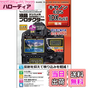 �y���������z�P���R�[(Kenko) �t���ی�t�B���� �t���v���e�N�^�[ Canon EOS-1DX Mark III�p ���{�� KLP-CEOS1DXM3