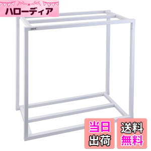 �y���������zGEX �A�N�A���b�N �X�`�[�� ��60x���s��30cm�����p �g���������� �㉺2�i�ݒu �F�F�z���C�g