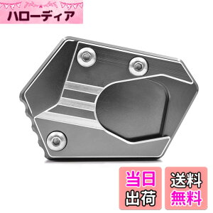 �y���������zHONDA CB150R CBR250R CB300F CB300R CBR300R CB300F CB400 CBR500R CBR500F CB500X CBR650F CB650R CBR650R FORZA 300 �ɓK�p �L�b�N�X�^���h �T�C�h�X�^���h �X�^���h�v���[�g�G�N�X�e���V���� �A���~�� �F�F�`