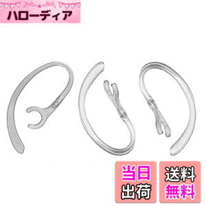 �y���������zSound Wave�y �������߉\ 360°��]�o���� �z 6mm 5�{�� ���炩�f�� ��������t�B�b�g���� �u���[�g�D�[�X�p �C���[�t�b�N 6mm ���� For �u���[�g�D�[�X�w�b�h�Z�b�g�p Bluetooth �C��