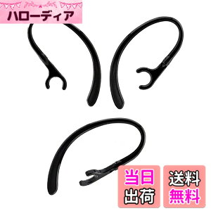 �y���������zSound Wave�y �������߉\ 360°��]�o���� �z 6mm 5�{�� ���炩�f�� ��������t�B�b�g���� �u���[�g�D�[�X�p �C���[�t�b�N 6mm ���� For �u���[�g�D�[�X�w�b�h�Z�b�g�p Bluetooth �C��