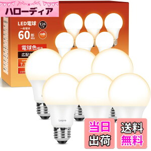 �y���������zLepro LED�d�� E17 �~�j�N���v�g���d�� 40W�` 440lm �񒲌��^ �~�j�N���v�g�� LED���`�d�� �L�z���^�C�v �����F�� PSE�F�؍ς� �����Ή� �ȃG�l �L�b�`�� �䏊 �g�C�� ���r���O �_�C