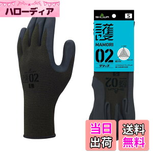 �y���������z[�V���[���O���[�u] ��(MAMORI) 02 �F�FOD�O���[���A�T�C�Y�FL