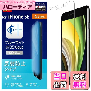 �y���������z�G���R�� iPhone 11 / iPhone XR �t�B���� [�u���[���C�g����ڂ����] �u���[���C�g ���˖h�~ PM-A19CFLBLN