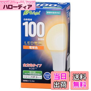 �y���������z�I�[��(OHM) LED�d�� E26 100�`���� �F�F�d���F�A�T�C�Y�F100�`����