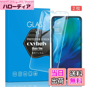 �y���������z�y2���Z�b�g�z�Ή� OPPO Reno A �p�� �t�B���� OPPO Reno A �t�B���� �d�x9H ����0.33mm 2.5D �ϏՌ� ������ ���ϋv �ώw�� ���{���Ɏq�f�ލ̗p ��U�h�~�����ی�t�B���� OPPO Reno A �Ή�