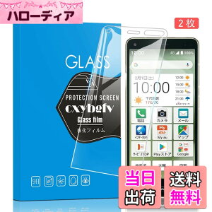�y���������z�Ή� redmi note 9 ���p�ی�t�B���� �t���ی�t�B���� ��U�h�~ �ɔ�0.33mm �ώw�� ������ �����ߗ� �T�C�Y�FKYV47
