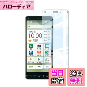 �y���������z�Ή� HTC D20 ���p�����K���X�t�B���� DH16 �t���ی�t�B���� ��U�h�~ �ɔ�0.33mm �ώw�� ������ �����ߗ� �T�C�Y�FBASIO4 KYV47 *