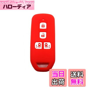 �y���������zBestQ!�X�}�[�g�L�[�P�[�X nbox�J�X�^�� �h���X�A�b�v nbox JF3 N-BOX NONE �V���R���P�[�X �X�}�[�g�L�[ �J�o�[ �G�k�{�b�N�X nbox �p�[�c �J�X�^�� �L�[�P�[�X �L�[�P�[�X �S9��� ����