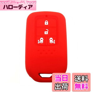 �y���������z�X�}�[�g�L�[�P�[�X �X�}�[�g�L�[�J�o�[ HONDA �z���_ 3�{�^�� �A�R�[�h �O���C�X �I�f�b�Z�C �X�e�b�v���S�� �t�B�b�g �X�e�b�v���S���X�p�[�_ �t�B�b�g�n�C�u���b�h �t���[�h 