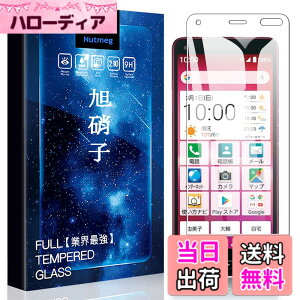 �y���������zasfxcabdfs Xiaomi Redmi Note 10 JE�K���X�t�B���� �����K���X ���{���Ɏq�� �d�x9H �\��t���ȒP �C�A�[�� ��U�h�~ �w��h�~ �������� �ϏՌ� �T�C�Y�F�y1���Z�b�g�zBASIO4 KYV47