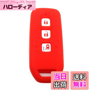�y���������zBestQ!�X�}�[�g�L�[�P�[�X nbox�J�X�^�� �h���X�A�b�v nbox JF3 N-BOX NONE �V���R���P�[�X �X�}�[�g�L�[ �J�o�[ �G�k�{�b�N�X nbox �p�[�c �J�X�^�� �L�[�P�[�X �L�[�P�[�X �S9��� ����