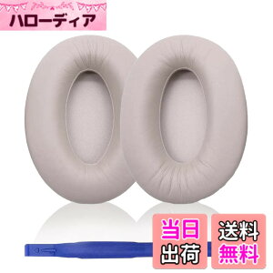�y���������zWH-1000XM2 �C���[�N�b�V����/�C���[�N�b�V����/�����p�C���[�N�b�V���� �ᔽ���f�� �v���e�C�����U�[ �C���[�N�b�V���� WH-1000XM2 MDR-1000X�w�b�h�t�H���Ή� �F�F�v���`�i�V���o�[