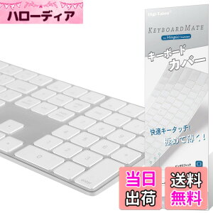 �y���������zDigi-Tatoo MagicMate �ɂ߂Ĕ��� �L�[�{�[�h�J�o�[ �ی�J�o�[ �L�[�X�L�� for Apple Magic Keyboard ���������� TPU�� �h���h�o�J�o�[ �F�F�����A�T�C�Y�FA1843 (US �e���L�[�t��)