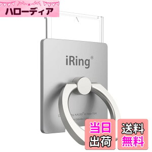 �y���������zAAUXX iRing Link2 �A�C�����O �����N2 ���C�����X�[�d �����h�~ �X�}�[�g�t�H�� �^�u���b�g �F�F�V���o�[