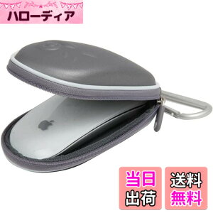 �y���������zApple Magic Mouse 2��p���[�P�[�X-Hermitshell �F�F�O���[