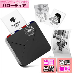 �y���������zPhomemo M02S �|�P�b�g�v�����^�[ �F�F�u���b�N�A�T�C�Y�F�{��+1���[���p���i�T���v���j