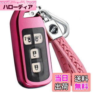 �y���������z[YANMW] N-BOX �L�[�P�[�X �z���_ �X�}�[�g�L�[�P�[�X �L�[�J�o�[ N-BOX NBOX N-ONE N-WGN N-���S�� NBOX�J�X�^�� N-VAN JF1 JF2 JF3 JF4�����R���P�[�X �F�F�s���N�A�T�C�Y�F�L�[�P�[�X
