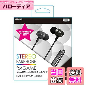 �y���������z�A���[��(Allone) �X�e���I�w�b�h�Z�b�g Windows/Mac/Switch/PlayStation/�X�}�z�Ή� e-Sports �y�� �{�C�X�`���b�g �F�F�u���b�N