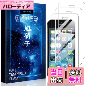 �y���������zasfxcabdfs Xiaomi Redmi Note 10 JE�K���X�t�B���� �����K���X ���{���Ɏq�� �d�x9H �\��t���ȒP �C�A�[�� ��U�h�~ �w��h�~ �������� �ϏՌ� �T�C�Y�F�y3���Z�b�g�ziPhone5/5S/S