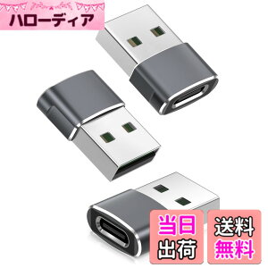 �y���������zUSB C���X��USB�I�X�ϊ��A�_�v�^2P+3P �F�F�O���[�A�T�C�Y�F3�p�b�N