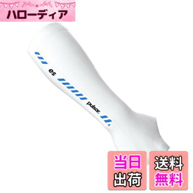 【送料無料】[Pulsar Gaming Gears] eS アームスリーブ 国内正規品 色：ホワイト、サイズ：XL
