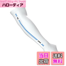 【送料無料】[Pulsar Gaming Gears] eS アームスリーブ 国内正規品 色：ホワイト、サイズ：L
