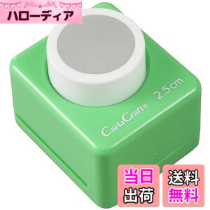 �y���������z�J�[�������� �N���t�g�p���` �T�[�N�� CP-1 CP-2 1�� �F�FWhite�A�T�C�Y�F���a25mm