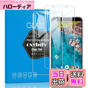 �y���������z�y2���Z�b�g�z�Ή� Android One S7 /AQUOS Sense3 Basic SHV48 / 907SH �p�� �K���X�t�B���� AQUOS Sense3 Basic �����K���X�t���ی�t�B�������{���Ɏq�f�ށ^�d�x9H �^�����ߗ��^2.5D�ۉ����H�^��U