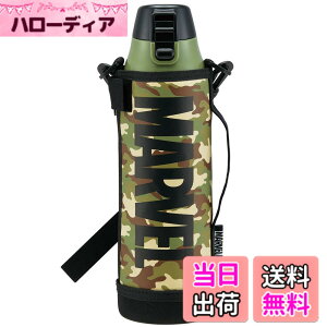 �y���������z�X�P�[�^�[(Skater) ���� ��e�� ������ 990ml �X�e�����X �ۗ� �X�|�[�c�{�g�� �J�o�[�t ���b�N�t �����^�b�` �L�b�Y �q�� �X�|�[�c �}�[�x�� ���S �~���^���[ KSDC10S-A �F�F�}�[�x��