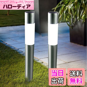�y���������z�X�^�C���b�V�����_���Ȍ���!! GWSOLAR �A���~�|�[�� �\�[���[���C�g ���� 70cm �d���F�E�z���C�g�F�X�C�b�`�ŐؑցA���a7cm / IPX4�E�z���E�d�C�H���s�v�A�A���~�A�v���[�`�|�[��