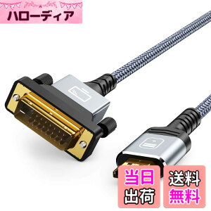 �y���������zHDMI-DVI �ϊ��P�[�u�� �o�����Ή� dvi hdmi �ϊ� �P�[�u�� 1080P�Ή� DVI-D �I�X-HDMI �^�C�vA�I�XPS3 TV ���j�^�[ �v���W�F�N�^�[�ɓK�p �F�F�O���[�A�T�C�Y�F3M