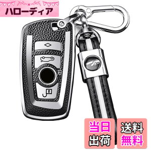 �y���������zBMW �X�}�[�g �L�[�P�[�X �L�[�J�o�[ �L�[�z���_�[ bmw 1 3 4 5 6 7�V���[�Y �F�F�V���o�[�A�T�C�Y�F2�{�^��