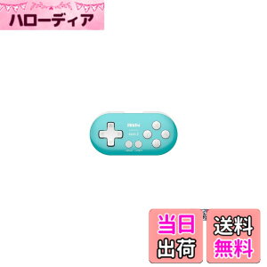 �y���������z8bitdo Zero 2 �Q�[���R���g���[���[ Bluetooth ���C�����X Switch Windows Android macOS �F�FTurquoise