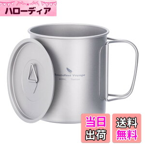 �y���������zBoundless Voyage �`�^�� �}�O�J�b�v 200-1250ml �`�^���N�b�J�[ �����y���ΉzTi �y�ʃR���p�N�g���[ �|�[�^�u�� �܂��ݎ��V���O���}�O �\�� �A�E�g�h�A�L�����v�p�i ������� ���[