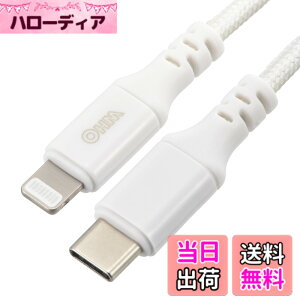 �y���������z�I�[���d�@ AudioComm �f���ɋ������C�g�j���O�P�[�u�� USB TypeC/Lightning �F�F���A�T�C�Y�F1m