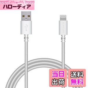 �y���������z�G���R�� Lightning�P�[�u�� ���C�g�j���O iPhone �[�d�P�[�u�� ���ϋv �y iPhone 13 / 12 / SE (��2����) �Ή� �z Apple�F�ؕi 0.5m~2m �F�F�z���C�g�A�T�C�Y�F1.5m