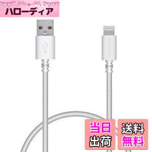 �y���������z�G���R�� Lightning�P�[�u�� ���C�g�j���O iPhone �[�d�P�[�u�� ���ϋv �y iPhone 13 / 12 / SE (��2����) �Ή� �z Apple�F�ؕi 0.5m~2m �F�F�z���C�g�A�T�C�Y�F0.5m