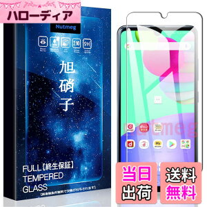 �y���������zasfxcabdfs Google Pixel 8A �K���X�t�B���� �����K���X ���{���Ɏq�� �d�x9H �\��t���ȒP �C�A�[�� ��U�h�~ �w��h�~ �������� �ϏՌ�