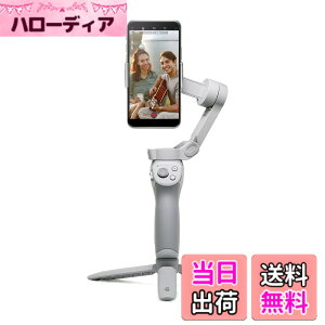 �y���������zDJI Osmo Mobile SE + DJI Mic(�g�����X�~�b�^�[x1 + ���V�[�o�[x1) Vlog �F�F�{�̂̂݁A�T�C�Y�FOsmo Mobile SE