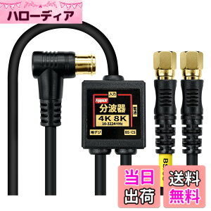 �y���������zF-Factory �A���e�i���g�� ����/�o�͈�̌^�P�[�u���t�� 4K8K����(3224MHz)/BS/CS/�n�f�W/CATV �Ή� S-4C-FB�����P�[�u�� �����b�L �F�F�u���b�N�A�T�C�Y�F3.0m