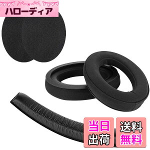 �y���������zGeekria �C���[�p�b�h + �w�b�h�o���h Sennheiser �[���n�C�U�[ HD380 PRO, HD380, PC350, Game Zero �� �Ή� ���� �p �w�b�h�z���p�b�h �C���[�p�b�h �C���[�N�b�V���� �Z�b�g (earpad+headband) �F�F