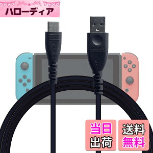 �y���������z�A���[��(Allone) �P�[�u�� �R���g���[���[ LAN�A�_�v�^�[ Switch�p�P�[�u�� �F�F�X�g�����O�P�[�u���A�T�C�Y�FSwitch/Switch Lite/Switch �L�@EL�p
